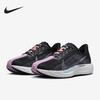 Nike/耐克正品Pegasus Plus女士公路时尚跑步鞋FQ7261-003 商品缩略图0