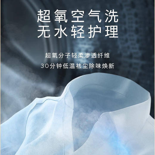 西门子（SIEMENS）10公斤超氧洗烘套装  智能除渍 超氧洗护 深层除螨 LED触摸屏 WB45XME18W+WT45XMD18W 商品图1