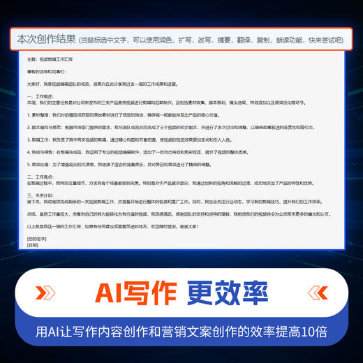 纽曼（Newmine） AI智能鼠标无线蓝牙鼠标V10 商品图2