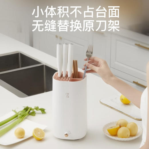 火鸡智能消毒刀筷架KR-34U 商品图5