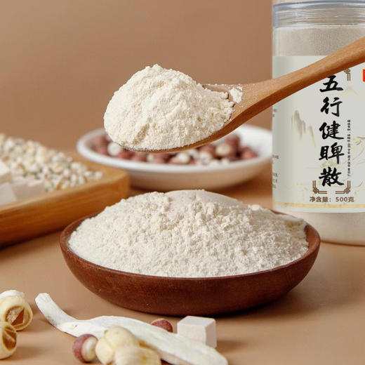 【真材实料！五行健睥粉】温和不燥呵护你的小“脾”气，甄选优质原料，山药，莲子，芡实，薏苡仁，精细研磨，脾胃全面养，中老年人养生下午茶休闲L 商品图0