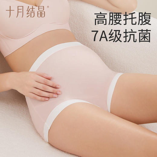 孕妇内裤怀孕期专用中晚期高腰内裤裆部纯棉大码抗菌秋冬 商品图1