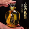 【匠心之酿！长白山鲜人参枸杞酒】 参大饱满，自喝健康，送礼更体面，长白山人参枸杞大坛酒整箱52度2瓶750ml 养生酒 商品缩略图1