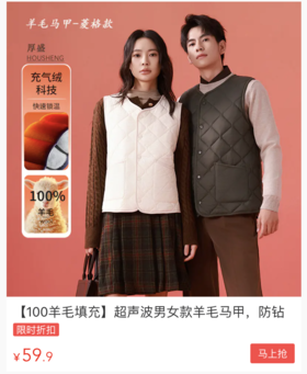  马甲叠穿公式，自由掌控你的秋冬温度~显瘦不臃肿！！ 