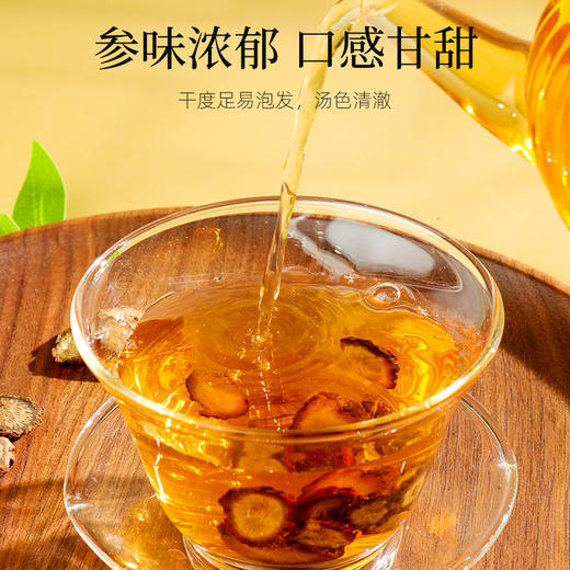 杞里香250g罐装丹参山东原产足年丹参，木纹清晰红皮，紫黑色圈，白色菊花心，纹理清晰 商品图6