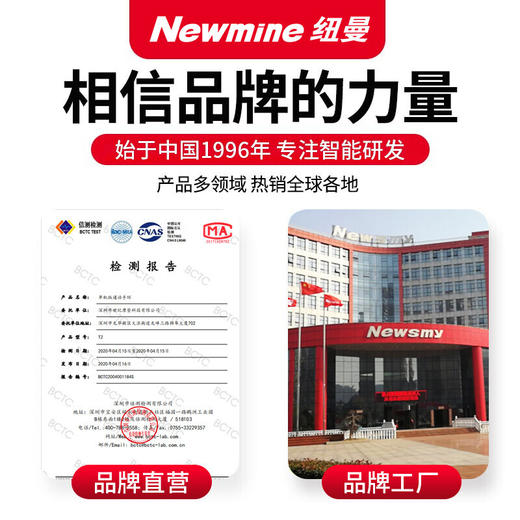 纽曼（Newmine） 智能血氧心率运动彩屏蓝牙手环M3 商品图5