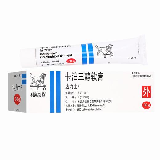 达力士,卡泊三醇软膏【30g】爱尔兰 商品图5