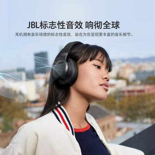 JBL LIVE660NC 主动降噪头戴式蓝牙耳机 商品图1