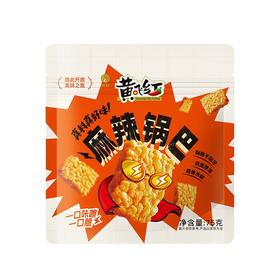 黄飞红 麻辣锅巴 75g/袋
