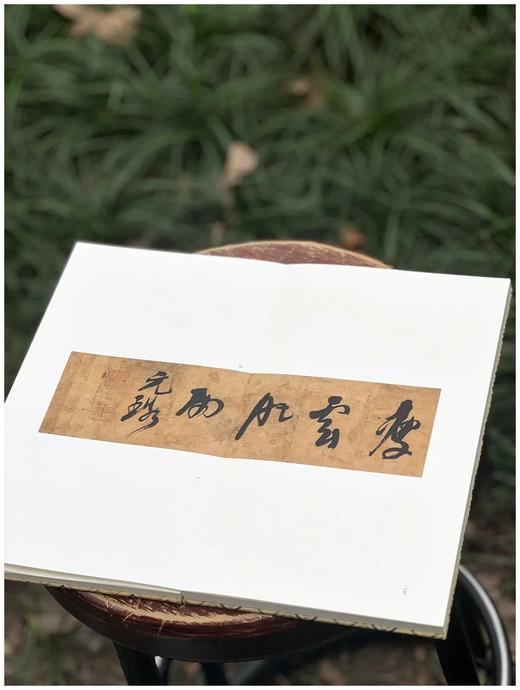 历代法帖精粹：《黄道周小楷两种》
出版：浙江古籍出版社
版次：2022年5月第1版第1次印刷
书号：9787554022054
定价：480元
售价：120元。
装帧：布面精装，宣纸印刷，单面，经折装 商品图7