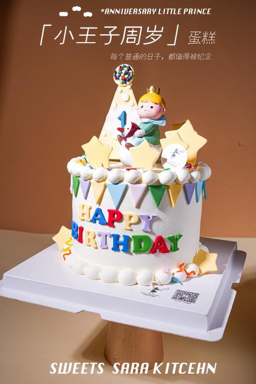 小王子周岁 商品图5