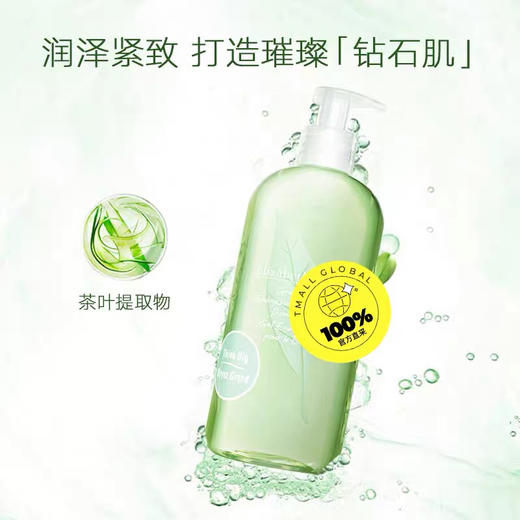 【海关保税直发】雅顿绿茶沐浴露Elizabeth Arden/500ml 绿茶清香-会员5折 商品图3