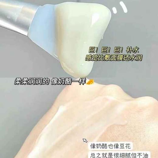 HBN修护B5面霜泛醇特润霜高保湿补水舒缓敏感肌 商品图2