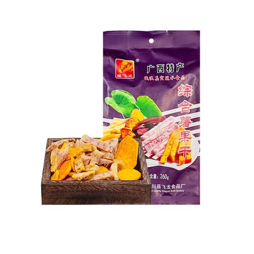 综合薯果干 260g 桂飞龙 商品图4
