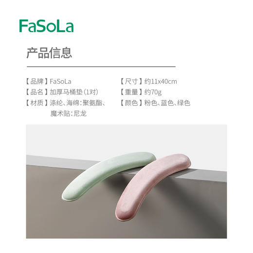 马桶垫粘贴式家用卫生间四季通用马桶圈冬季加厚可水洗马桶贴垫子 商品图1