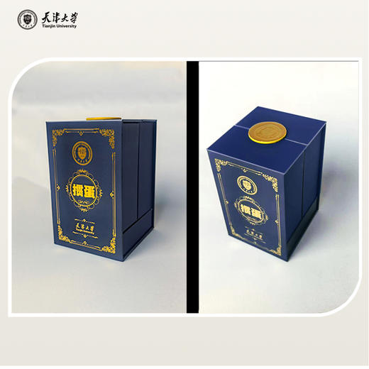 天大臻礼-校庆纪念套装（掼蛋礼盒） 商品图5