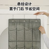 【收纳小能手，多功能收纳挂袋】门后收纳挂袋 家用悬挂式分装 内衣内裤收纳袋 多功能杂物玩具置物袋-QQ 商品缩略图3