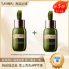 【买一送一】LA MER海蓝之谜 浓缩精华露15ml 到手两支 强韧肌肤 舒缓泛红 强韧肌底 保税直发含溯源码 商品缩略图0