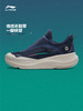 【43/44断码】肖战同款李宁SOFT GO |“以我为名”2024征荣配色一脚蹬运动鞋男AGLU275 商品缩略图0