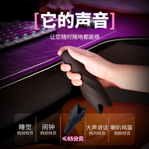 【情趣用品】谜姬 舔震训练器套环龟头训练器 商品图3
