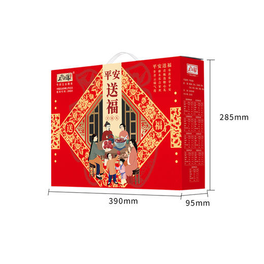 「数款可选！五谷杂粮礼盒」真空粗粮组合真空小袋节日员工福利礼包伴手礼粮油米面 商品图2