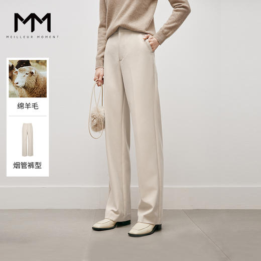 【商场同款】麦檬冬梭织长裤5EA152851 商品图0