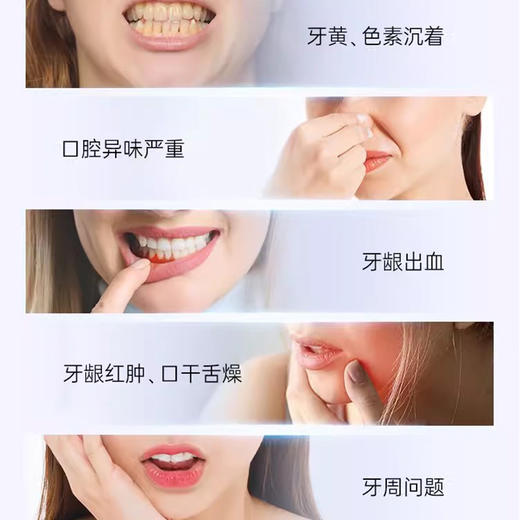 冰泉220g玻尿酸口香牙膏(清香蜜桃味) 商品图4