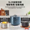 美的（510561）焱火速香电压力锅电饭煲1300W大功率8分钟快手菜飞快煮无水料理一锅双胆高压锅商超同款 MY-C5147 商品缩略图3