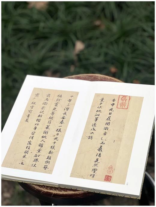 历代法帖精粹：《黄道周小楷两种》
出版：浙江古籍出版社
版次：2022年5月第1版第1次印刷
书号：9787554022054
定价：480元
售价：120元。
装帧：布面精装，宣纸印刷，单面，经折装 商品图8