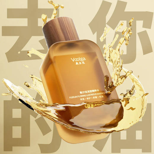 敷尔佳 烟酰胺亮肤控油精粹精华水 120ml 商品图6