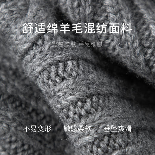 【商场同款】麦檬冬毛衫背心5EA334241 商品图2