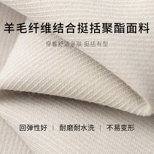 【商场同款】麦檬冬梭织长裤5EA152851 商品图2