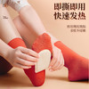  北京同仁堂 内廷上用暖足贴 暖宝宝自发热暖贴女脚底暖脚神器热敷20贴/盒 商品缩略图4