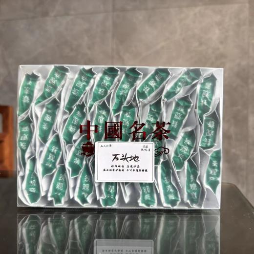 （寒露）2024秋 三人行 石头地 石锈韵 铁观音 250克起 正炒清香 商品图1