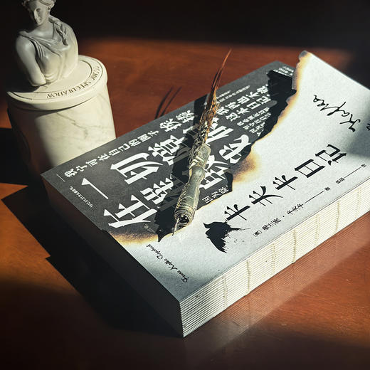 卡夫卡日记 收录1910-1923年间的日记  现代荒诞的起源 魔幻写实背后的真实独白 人民文学出版社 商品图3