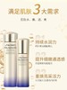 【中小样】资生堂悦薇水乳滋润型75ml+50ml  商品缩略图3