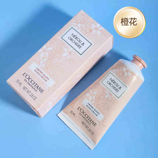 【双12嗨购节】【全球购*送礼袋】L'occitane欧舒丹迷人花卉润手霜三支装75ml*3三支装套盒·现货速达 商品图8