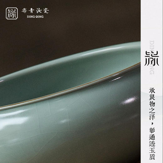 问鼎鼎青系列大锥形水洗（缺货） 商品图1