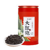【武夷岩茶 】茶马世家 大红袍茶叶罐装125g 商品缩略图5
