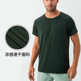 跃牌【欲动春风】男装系列 男夏凉感速干宽松健身服短袖休闲跑步运动上衣31224