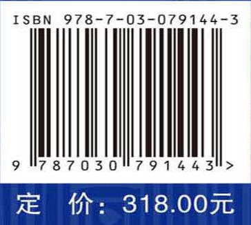 羌塘盆地构造演化与油气生成和保存 商品图2