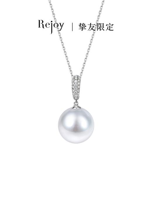 【黑科技】黑科技珠宝 风华-18k金钻石万能扣吊坠（会员享试戴权益，定制后不支持7天无理由退换货） 商品图0