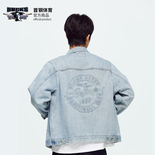 【官方正版】北京首钢篮球俱乐部 | 浅蓝牛仔外套时尚休闲男女秋冬保暖球迷周边 商品图2