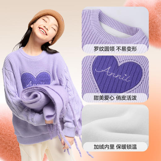 女童圆领针织衫冬季新款安奈儿童装EG444595 商品图4