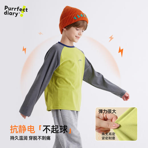 【大麦绒 挑战一秒锁温】儿童撞色插肩袖T恤 PDT2403-PDT2415 商品图3