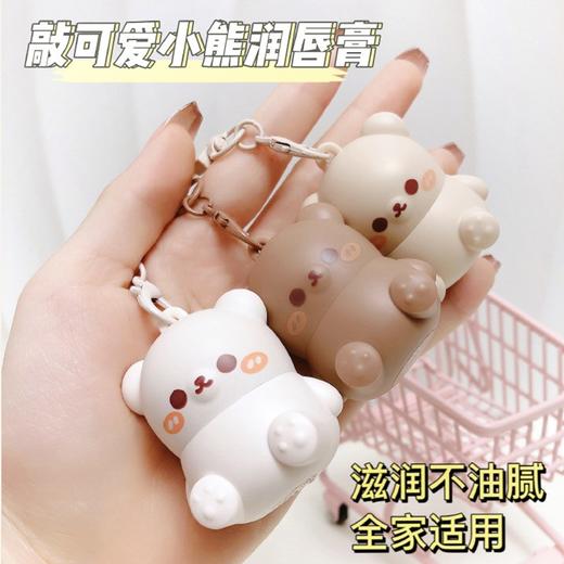 诗晶软萌儿童倍护润唇膏保湿滋润防干裂唇部护理水果香润唇膏 商品图2