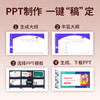 纽曼（Newmine） 无线蓝牙双模智能AI语音鼠标V3 商品缩略图3