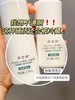 润百颜白纱布系列屏障调理水乳 120ml+100g 商品缩略图5