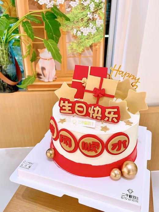 顺风顺水--翻糖款 商品图2