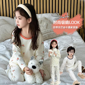 【69元任选2套】a类莱卡棉秋衣套装 柔软舒适 秋冬季新款儿童睡衣套装 秋衣秋裤无骨 莱卡男童女童 纯棉a类家居服80-160cm